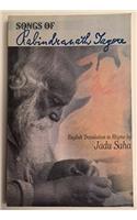 Songs Of Rabindranath Tagore