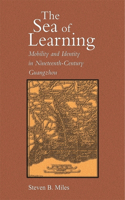 The Sea of Learning