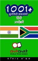 1001+ Basic Phrases Hindi - Afrikaans: (Hindi)