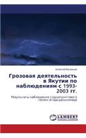 Grozovaya Deyatel'nost' V Yakutii Po Nablyudeniyam S 1993-2003 Gg.