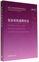 Modeling And Simulation Of Complex Systems