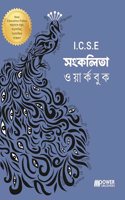 ICSE Sonkolita Workbook