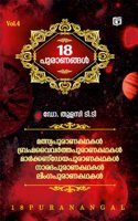 Pathinettu Puranangal Vol.4