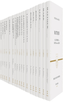 Preaching the Word: New Testament Set(Preaching the Word)