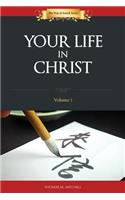 Your Life In Christ