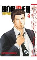 Border Volume 4 (Yaoi Manga)