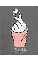 KPOP Saranghae Heart Finger Sign Weekly Planner 2018 - 2020