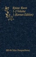 Kyusa: Kwon 1-2 Volume 1 (Korean Edition)