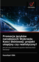 Promocja j&#281;zyków narodowych Wybrze&#380;a Ko&#347;ci Sloniowej: projekt utopijny czy realistyczny?