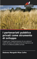 I partenariati pubblico privati come strumento di sviluppo