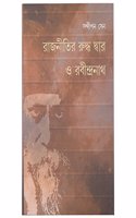 Rajneetir Ruddha Dwar O Rabindranath