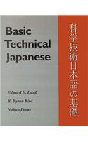 Basic Technical Japanese