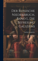 Russische Niederbruch, Band I., Die Befreiung Galiziens