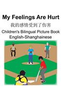 English-Shanghainese My Feelings Are Hurt/&#25105;&#30340;&#24863;&#24773;&#21463;&#21040;&#20102;&#20260;&#23475; Children's Bilingual Picture Book
