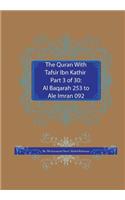 Quran With Tafsir Ibn Kathir Part 3 of 30