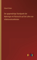 Der gegenwärtige Standpunkt der Mykologie mit Rücksicht auf die Lehre von Infektionskrankheiten
