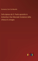 Cefa ripreso da S. Paolo apostolo in Antiochia è San Marziale fondatore della chiesa di Limoges