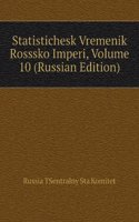 STATISTICHESK VREMENIK ROSSSKO IMPERI V