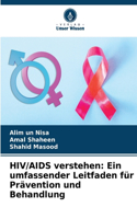 HIV/AIDS verstehen