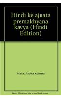 Hindi Ke Agyat Premakhyan Kavya