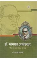 Dr. Bheemrav Ambedkar: Jeevan, Sangharsh Avam Vichar