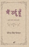 Main Urdu Hoon | A history of Urdu script and language | Celebrating Urdu's Legacy