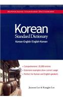 Korean-English/English-Korean Standard Dictionary: Korean-english / English-korean