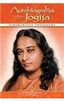 Autobiography of a Yogi (Croatian): (735)