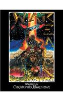War Realms