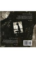 The Raven (A Persian Translation)