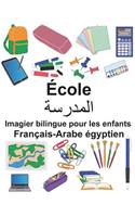 Français-Arabe égyptien École Imagier bilingue pour les enfants