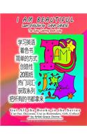 I AM BEAUTIFUL Learn ENGLISH for CHINA CHINESE The Easy Coloring Book Way: Get All the Books in the Series Cut Out, Decorate, Use as Reminders, Gift, Collect by Artist Grace Divine