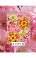 Oriental Pink Cherry Blossom - Kanji Character Practice Book