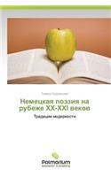 Nemetskaya Poeziya Na Rubezhe XX-XXI Vekov