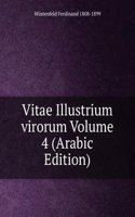 Vitae Illustrium virorum Volume 4 (Arabic Edition)