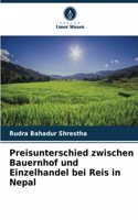 Preisunterschied zwischen Bauernhof und Einzelhandel bei Reis in Nepal