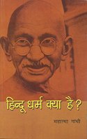 Hindu Dharam Kya Hai ?