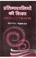 Pratibhashaliyon Ki Siksha