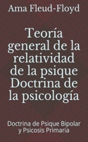 Teoría general de la relatividad de la psique Doctrina de la psicología: Doctrina de Psique Bipolar y Psicosis Primaria