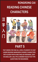 Reading Chinese Characters (Part 5) - Test Series for HSK All Level Students to Fast Learn Recognizing & Reading Mandarin Chinese Characters with Given Pinyin and English meaning, Easy Vocabulary, Moderate Level Multiple Answer Objective Type Quest