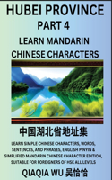 China's Hubei Province (Part 4): Learn Simple Chinese Characters, Words, Sentences, and Phrases, English Pinyin & Simplified Mandarin Chinese Character Edition, Suitable for Foreign