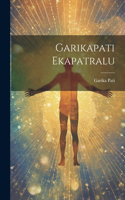 Garikapati Ekapatralu