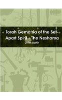 Torah Gematria of the Set-Apart Spirit - the Neshama