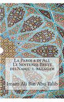 La Parola di Ali: Le Sentenze Brevi delNahju-l-balagah