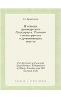 For the History of Ancient Lutsidariusa. Comparison of Slavic Russian and Old German Texts