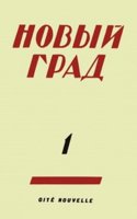 Novyj grad