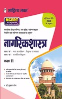 Sahitya Bhawan Class 11 Civics book (Nagrikshastra) based on NCERT for UP Board, other state boards, CBSE and Competitive Exams Preparation