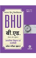 BHU B.Ed Samagik Vigyan Avm Manviki Parvesh Pariksha 2017