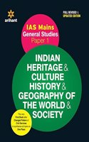 IAS Mains General Studies Paper 1