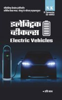 Electric Vehicles (EE-40052)